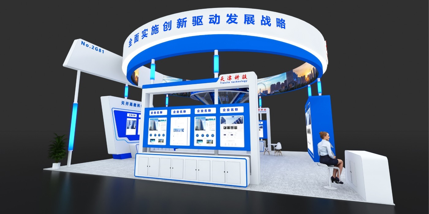 深圳鼎晟展覽2023年深圳高交會項(xiàng)目成果集錦