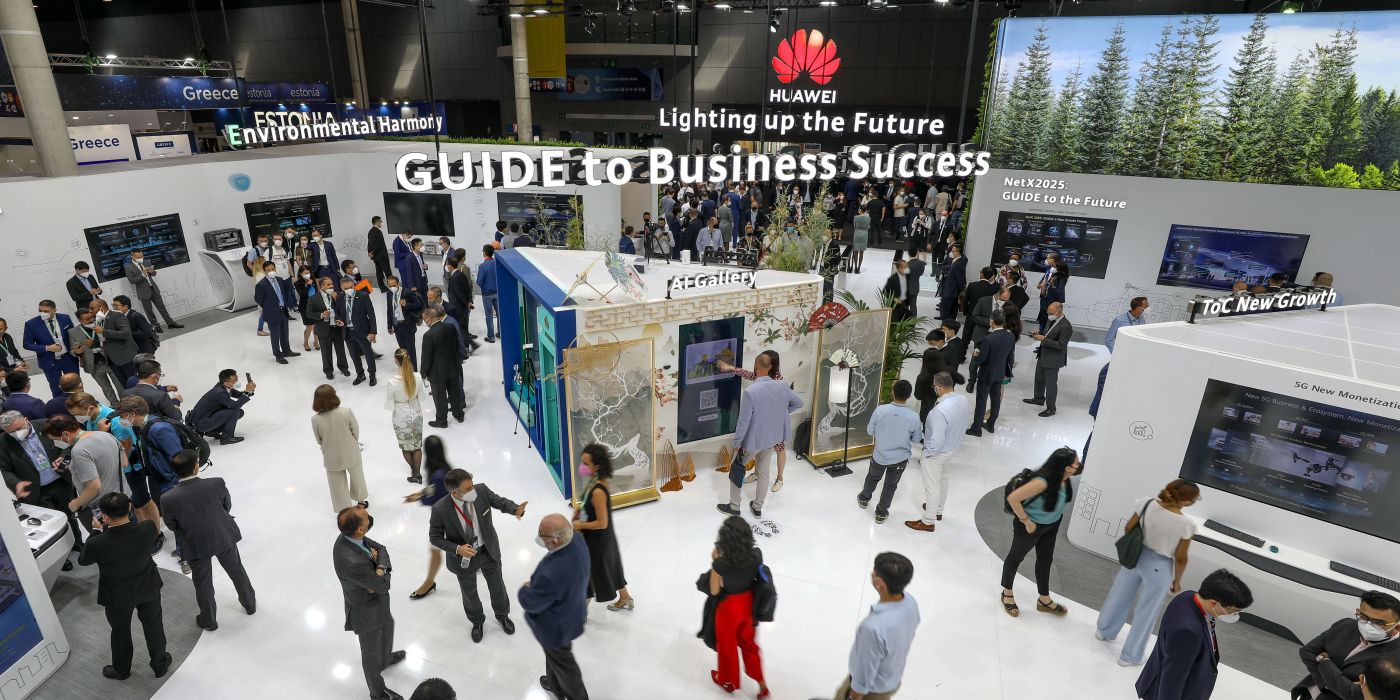 2025年西班牙巴塞羅那世界移動(dòng)通信大會(huì)